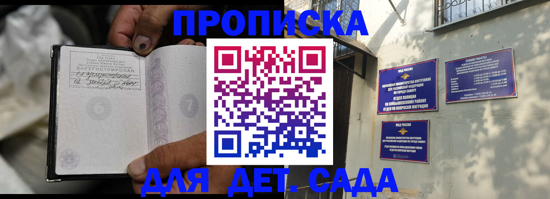 временная регистрация собственник в Сергаче