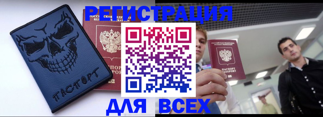 прописка в квартире в Сергаче