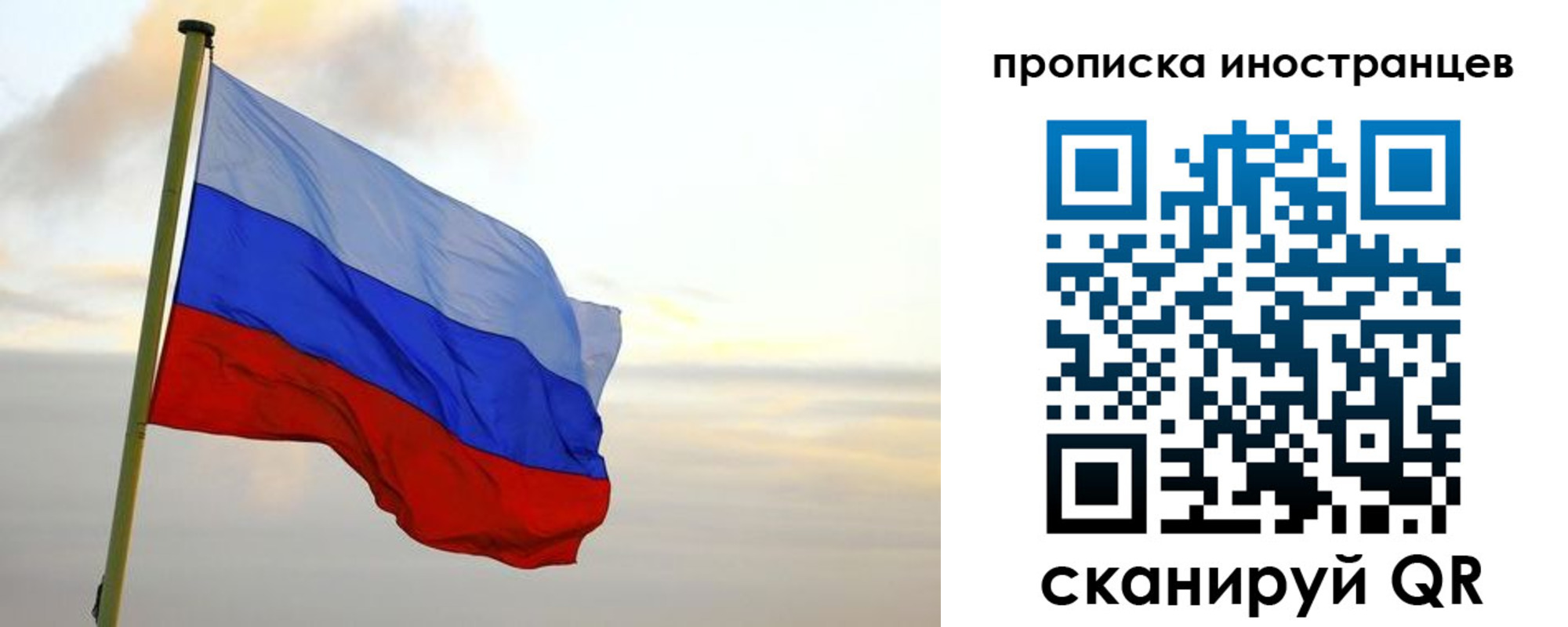 прописка для школы в Сергаче